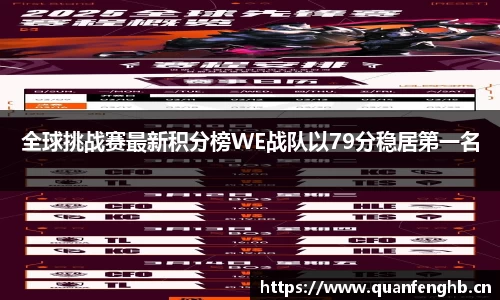 九游体育官网