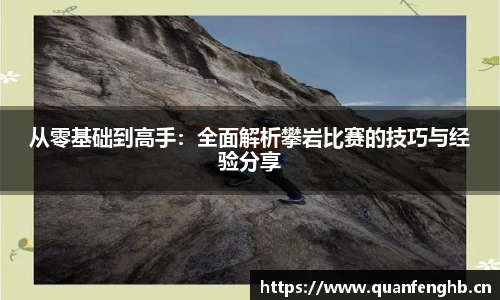 九游体育官网