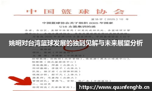 九游体育官网