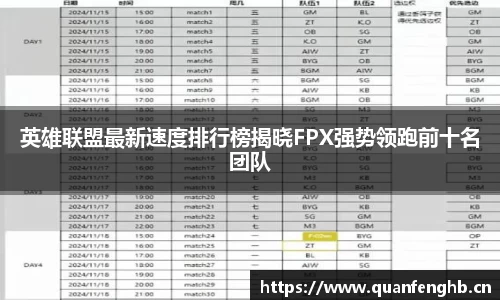 九游体育