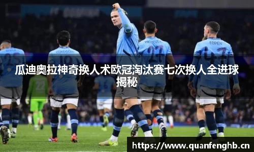 九游体育