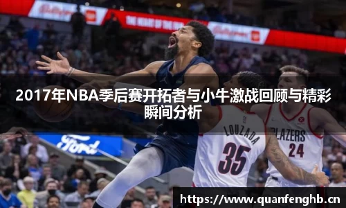 九游体育官网