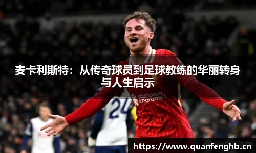九游体育官网