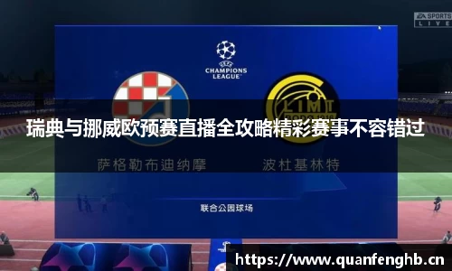 九游体育官网
