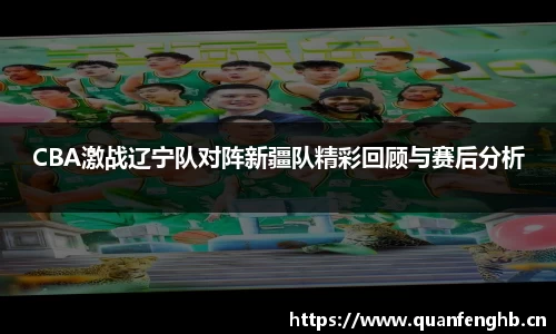 九游体育
